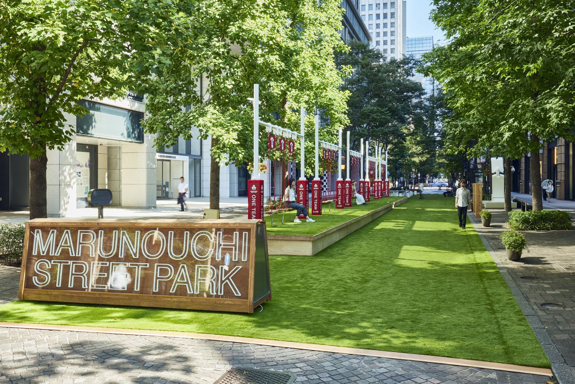 Marunouchi Street Park 2023 Summer